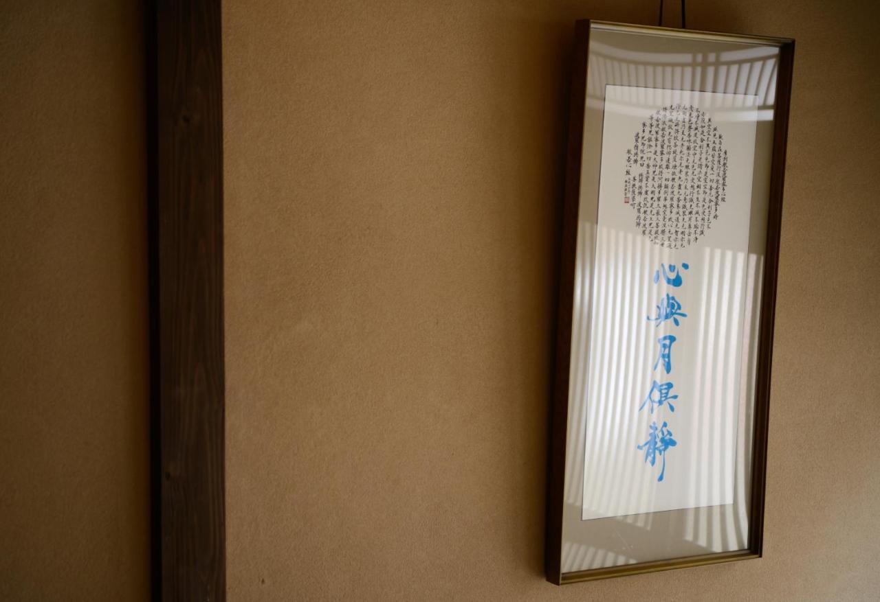Shiki Homes Haru Kyoto Exterior foto